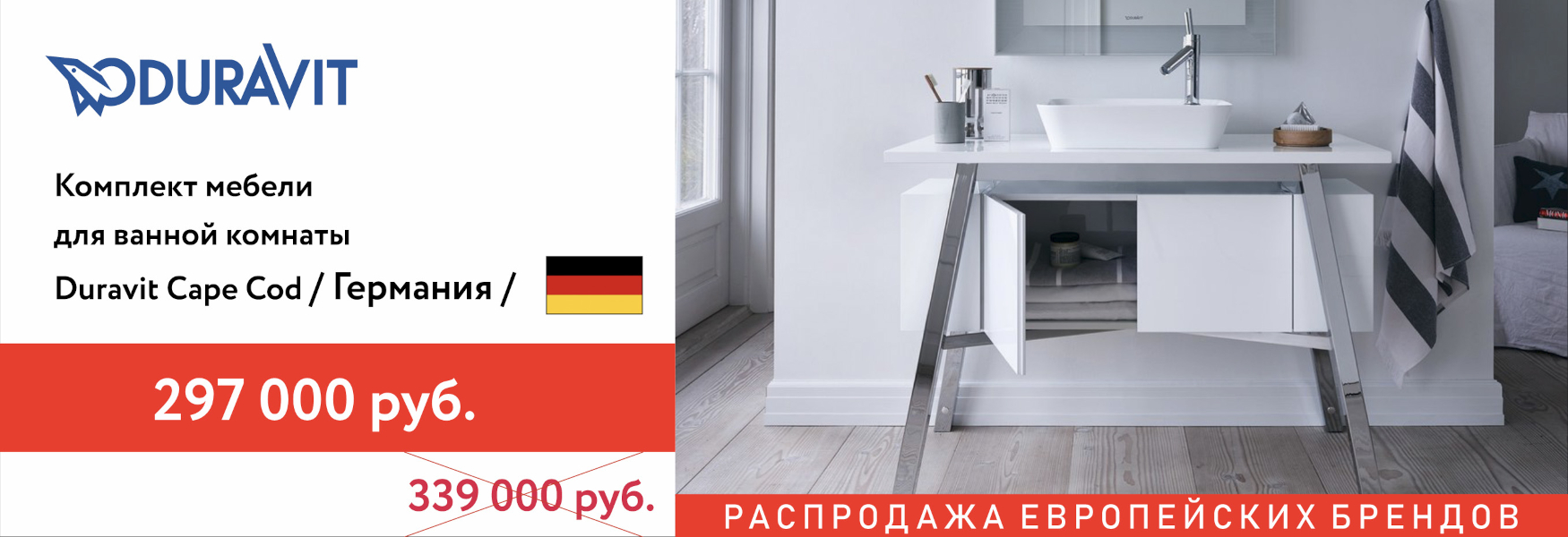 Распродажа в Гранде!!!