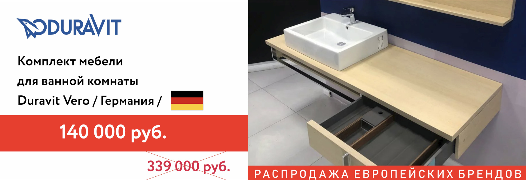 Распродажа в Гранде!!!