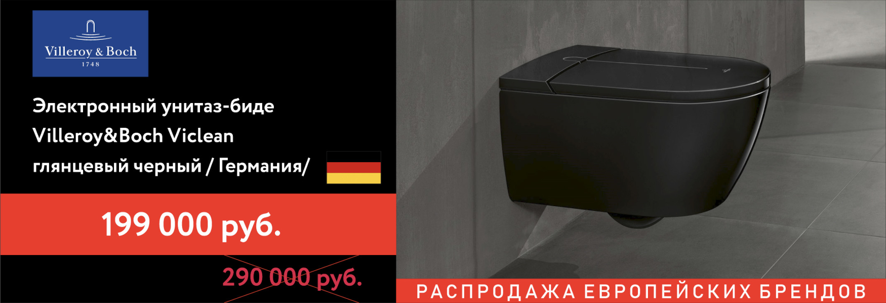 Распродажа в Гранде!!!