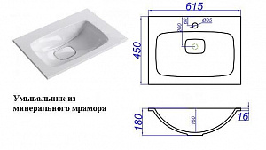 Раковина Aqwella Malaga 600 Mal.06.04.D