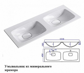 Раковина Aqwella Malaga 1200 Duet Mal.12.04.D